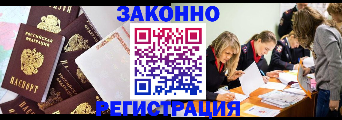 регистрация для школы в Берёзовском